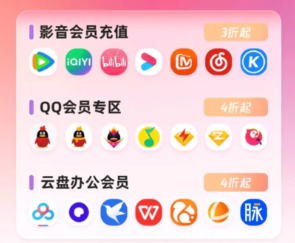 影视会员低价充值代理：如何通过卡券网官网搭建稳定的直充渠道与API拿货体系？